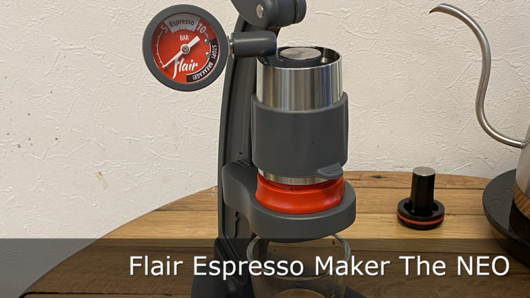 Flair Espresso Maker The NEO でエスプレッソを淹れる＆PRO2との違いについて