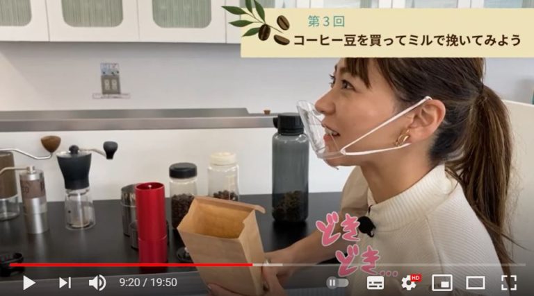 【コラボ】COFFEE SAMURAI × AKINA 【第3回】ドリップコーヒーの美味しい淹れ方