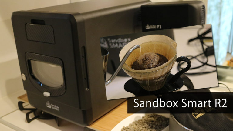 ホームロースター『Sandbox Smart R2』の有料プラン、アドバンス『コロンビア ウォッシュ深煎り』で焙煎してみました