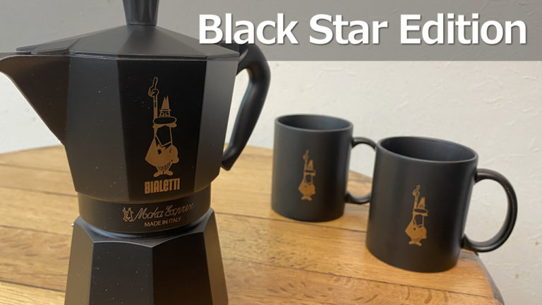 BIALETTI ビアレッティ Black Star Edition モカエキスプレス 6cup用+マグカップ2個セット 3539